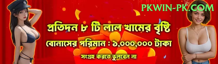 dafabet Live Casino Super Screenshot 1