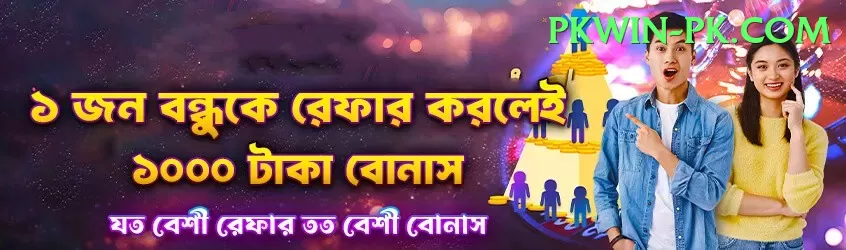 PariMatch PK VIP Screenshot 1