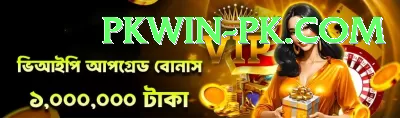 play win real money games pk Ultimate v5.2.8 Screenshot 4 - 6