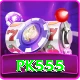 pk555 Deluxe v1.4.5