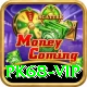 pk68 vip Ultimate Pro v3.7.3