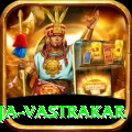pooja vastrakar Deluxe Edition v1.7.9