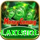 sauna spa lakeside Deluxe Edition v1.5.2