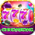 sinuwa doboni chhomrong Premium Edition v3.6.5