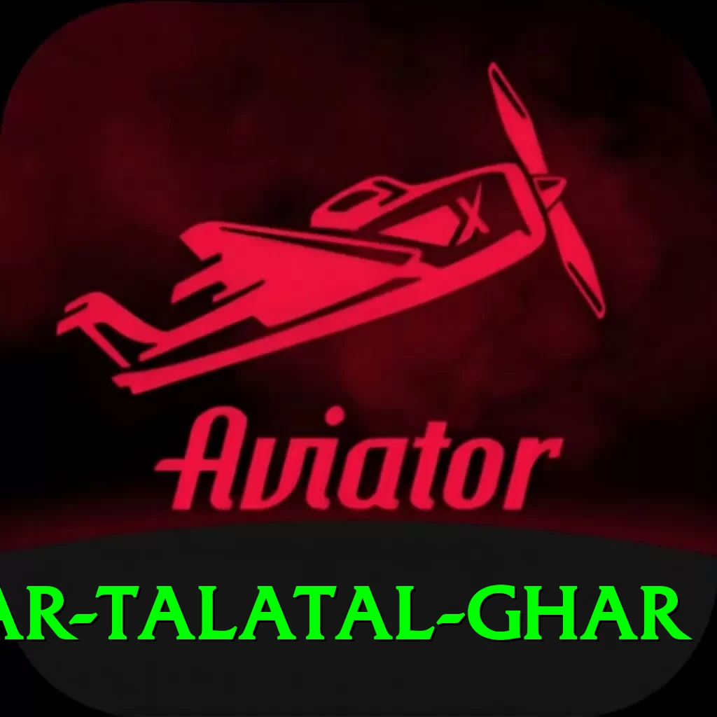 sivsagar talatal ghar VIP Edition v1.1.7 - 2