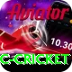 uc cricket VIP v5.7.2